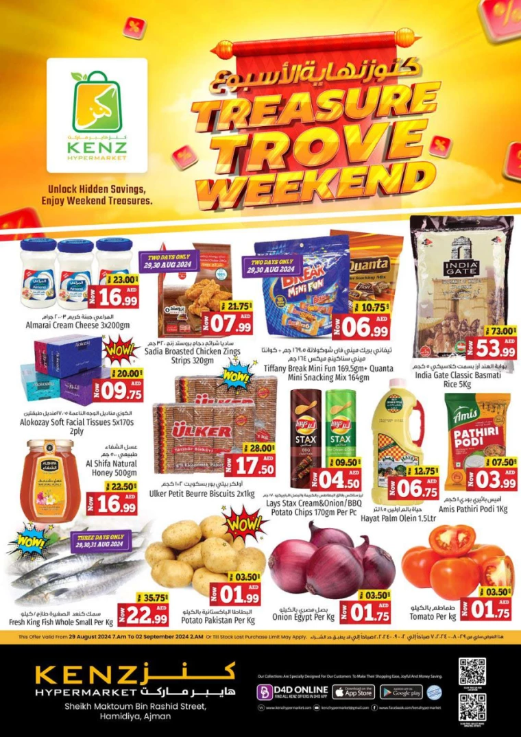 Kenz-Hyper-Market-Discounts-All-Branches-August-29-2024-0