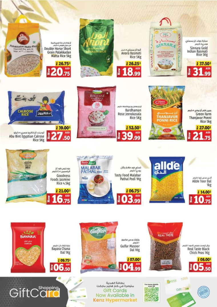 Kenz-Hyper-Market-Discounts-All-Branches-August-29-2024-10