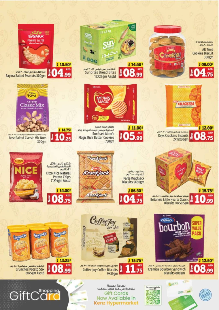 Kenz-Hyper-Market-Discounts-All-Branches-August-29-2024-12