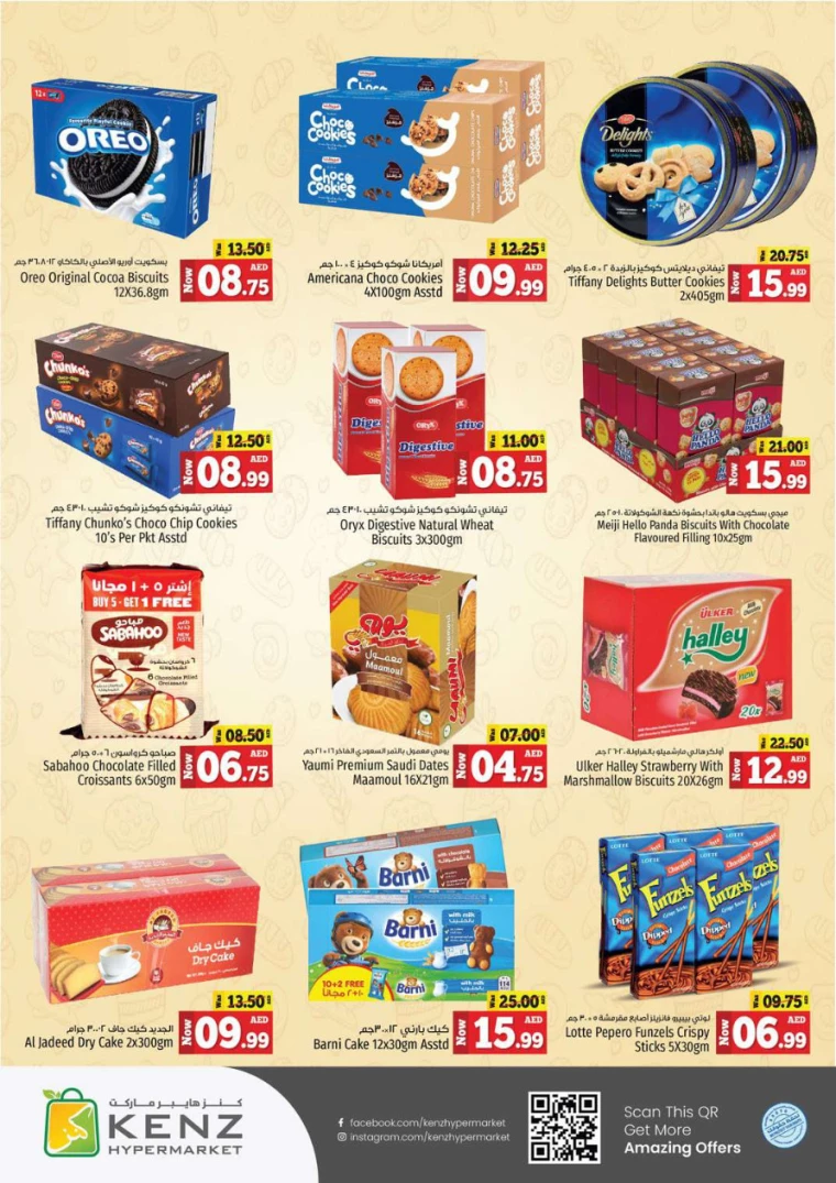 Kenz-Hyper-Market-Discounts-All-Branches-August-29-2024-13