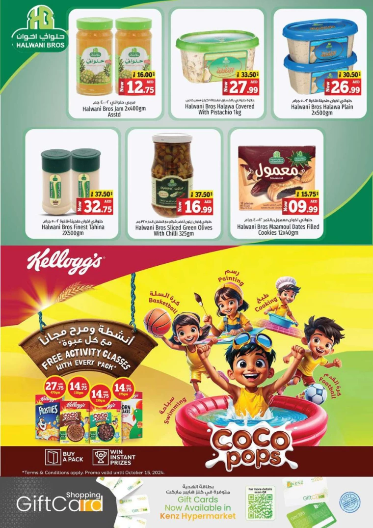 Kenz-Hyper-Market-Discounts-All-Branches-August-29-2024-16