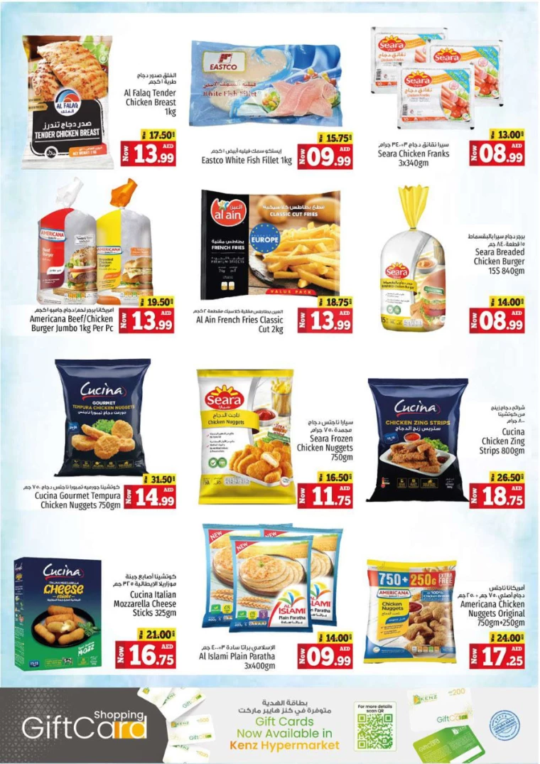 Kenz-Hyper-Market-Discounts-All-Branches-August-29-2024-19