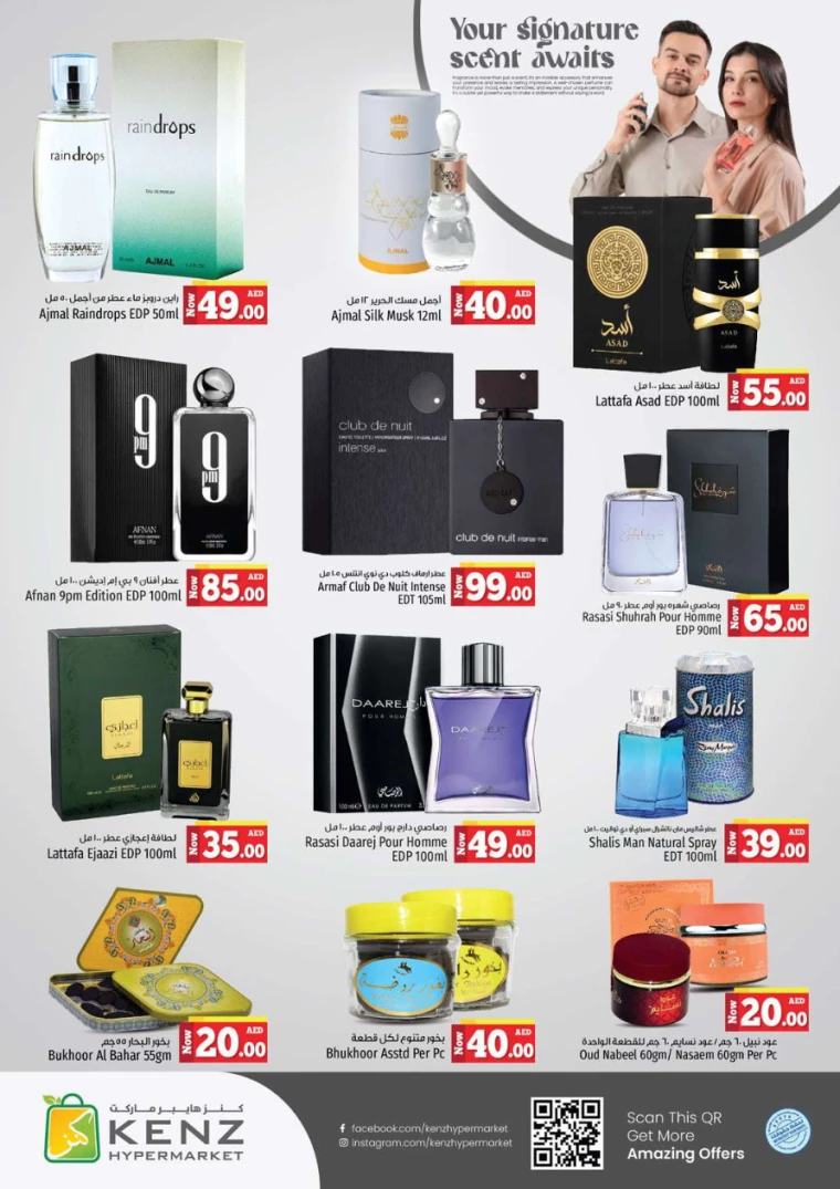 Kenz-Hyper-Market-Discounts-All-Branches-August-29-2024-20