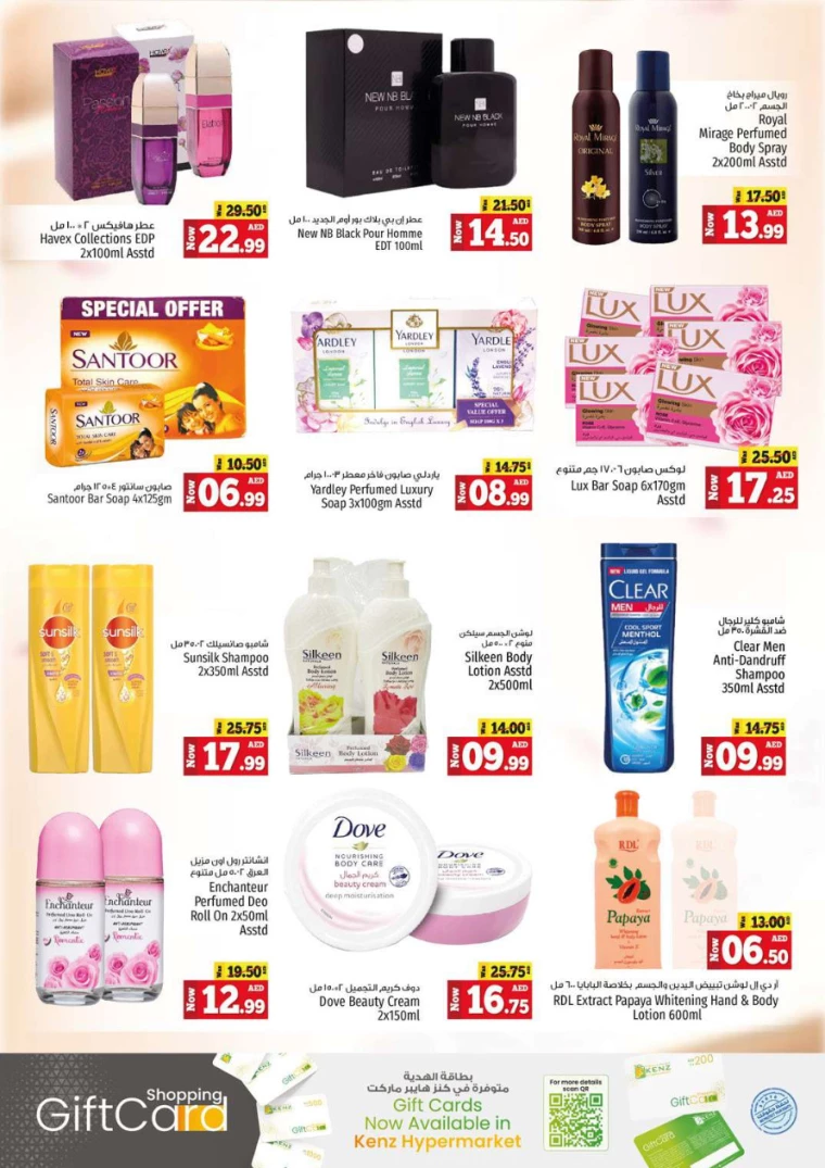 Kenz-Hyper-Market-Discounts-All-Branches-August-29-2024-21