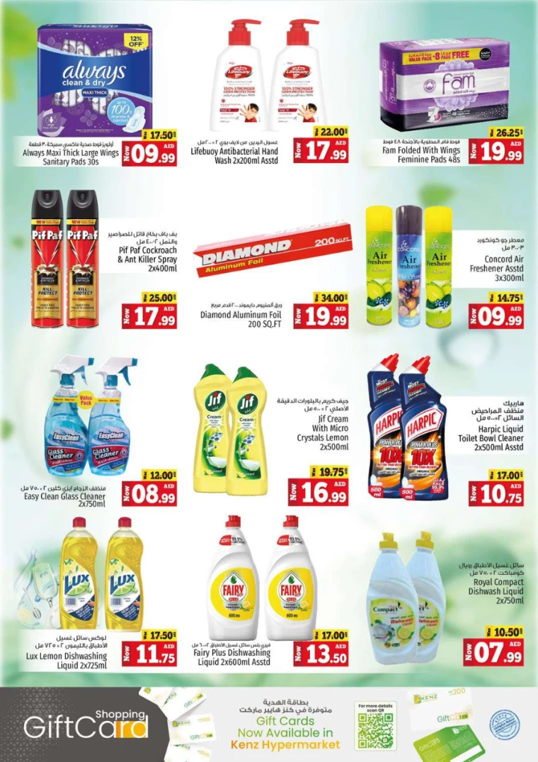 Kenz-Hyper-Market-Discounts-All-Branches-August-29-2024-23