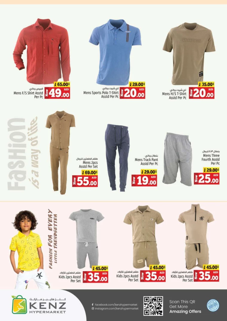 Kenz-Hyper-Market-Discounts-All-Branches-August-29-2024-25