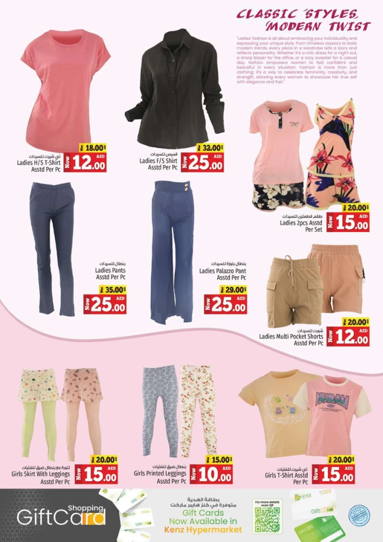 Kenz-Hyper-Market-Discounts-All-Branches-August-29-2024-26