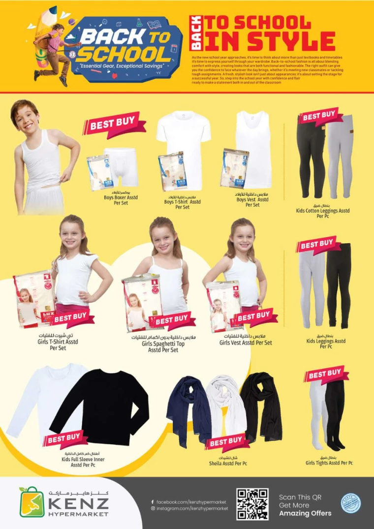 Kenz-Hyper-Market-Discounts-All-Branches-August-29-2024-27