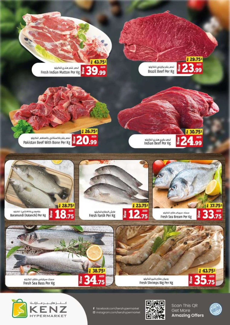 Kenz-Hyper-Market-Discounts-All-Branches-August-29-2024-3