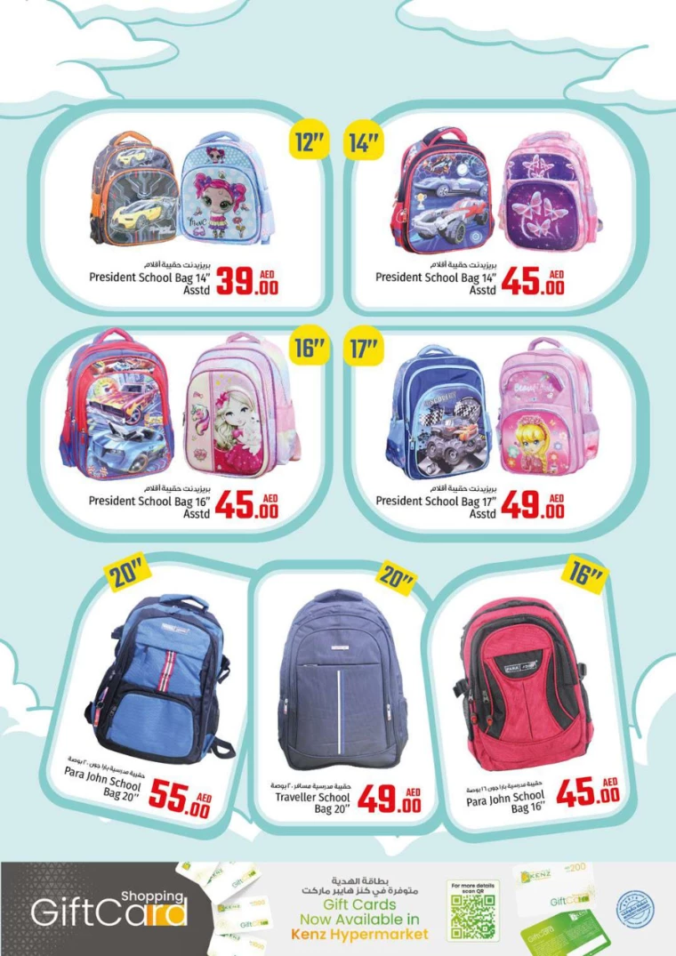 Kenz-Hyper-Market-Discounts-All-Branches-August-29-2024-30