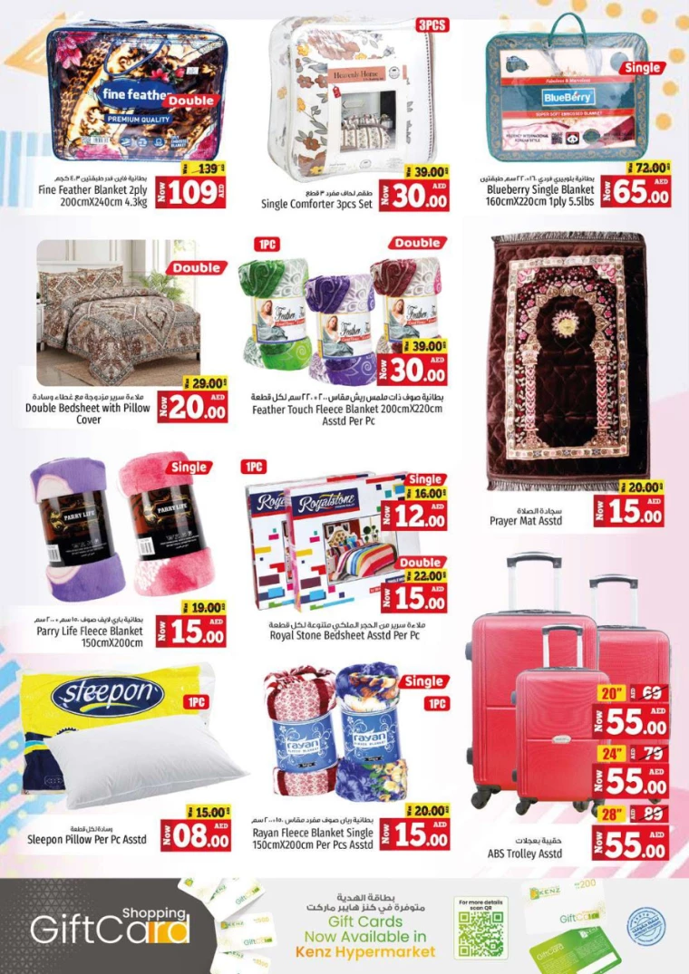 Kenz-Hyper-Market-Discounts-All-Branches-August-29-2024-36