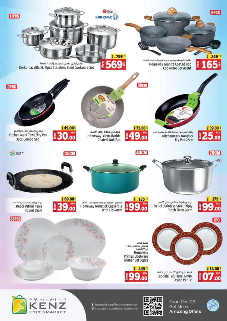 Kenz-Hyper-Market-Discounts-All-Branches-August-29-2024-39