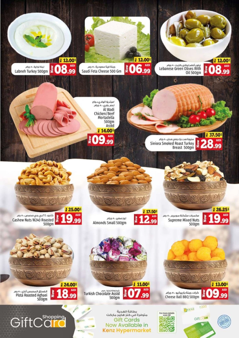 Kenz-Hyper-Market-Discounts-All-Branches-August-29-2024-4