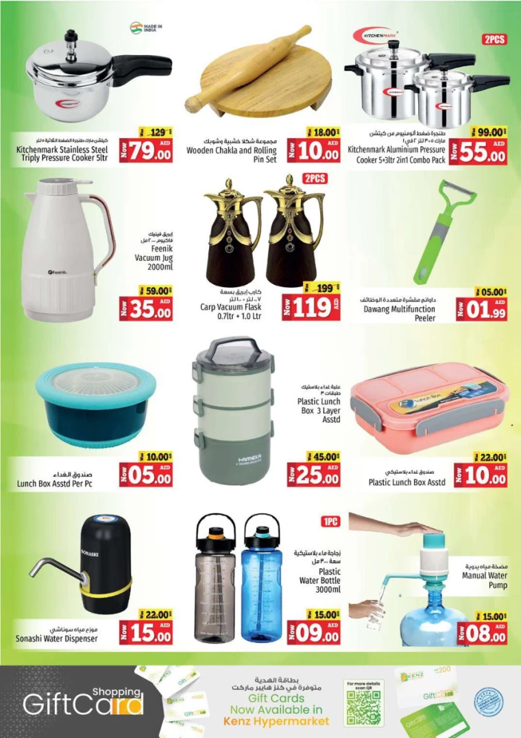 Kenz-Hyper-Market-Discounts-All-Branches-August-29-2024-40