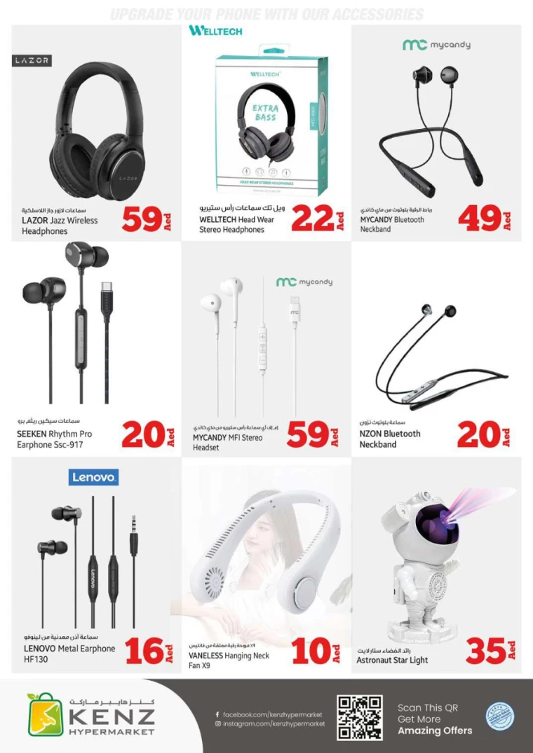Kenz-Hyper-Market-Discounts-All-Branches-August-29-2024-46