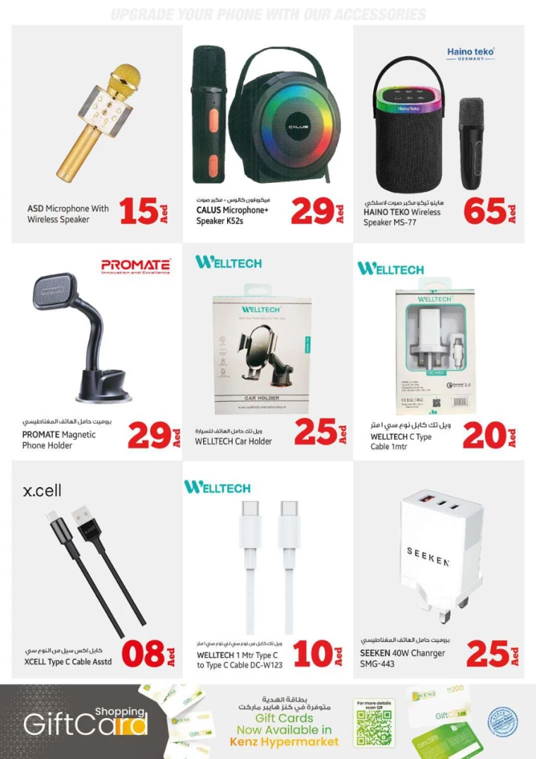 Kenz-Hyper-Market-Discounts-All-Branches-August-29-2024-47