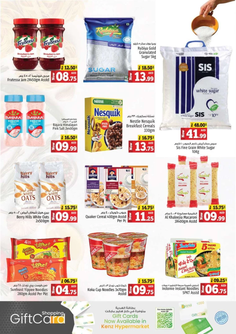 Kenz-Hyper-Market-Discounts-All-Branches-August-29-2024-8