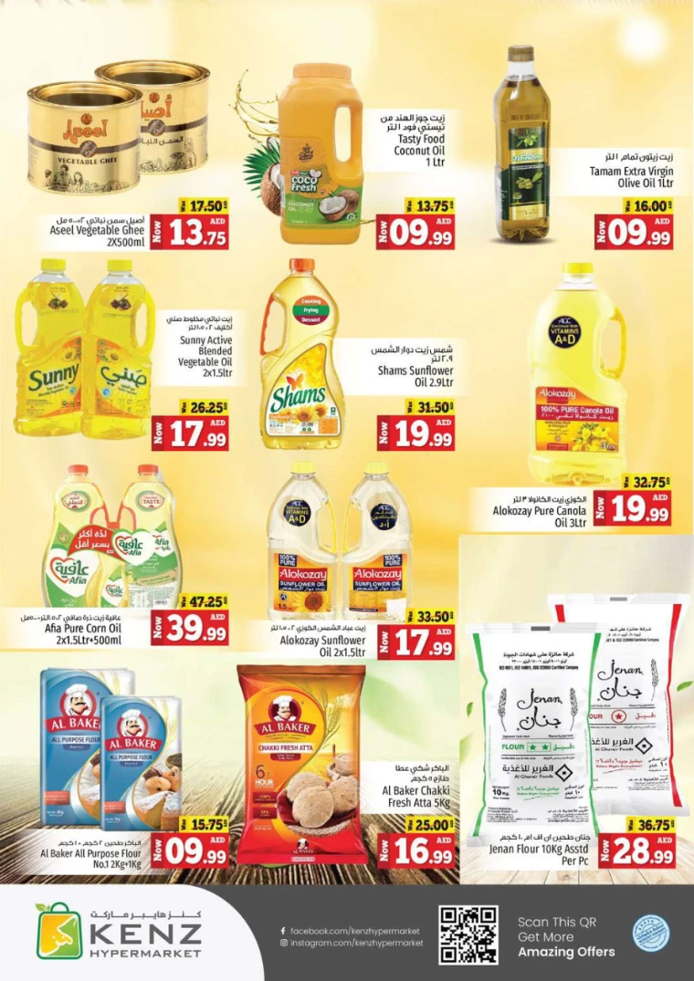 Kenz-Hyper-Market-Discounts-All-Branches-August-29-2024-9