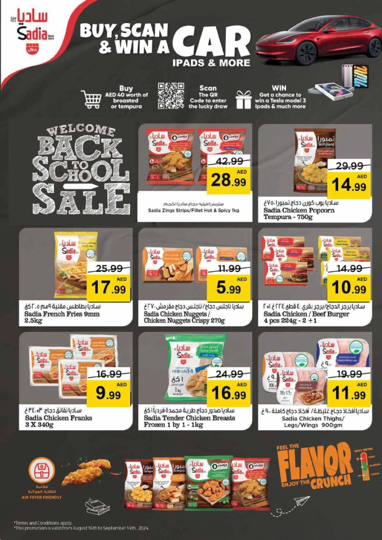 NESTO-Deals-Al-Majaz-August-29-2024-10