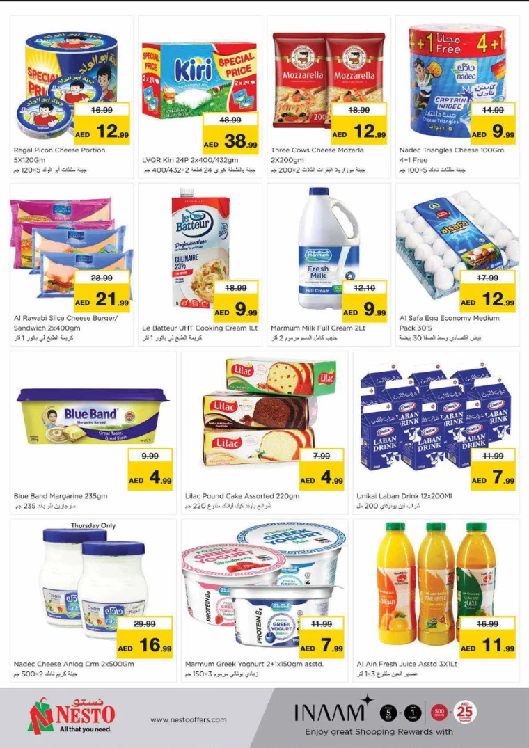 NESTO-Deals-Al-Majaz-August-29-2024-17