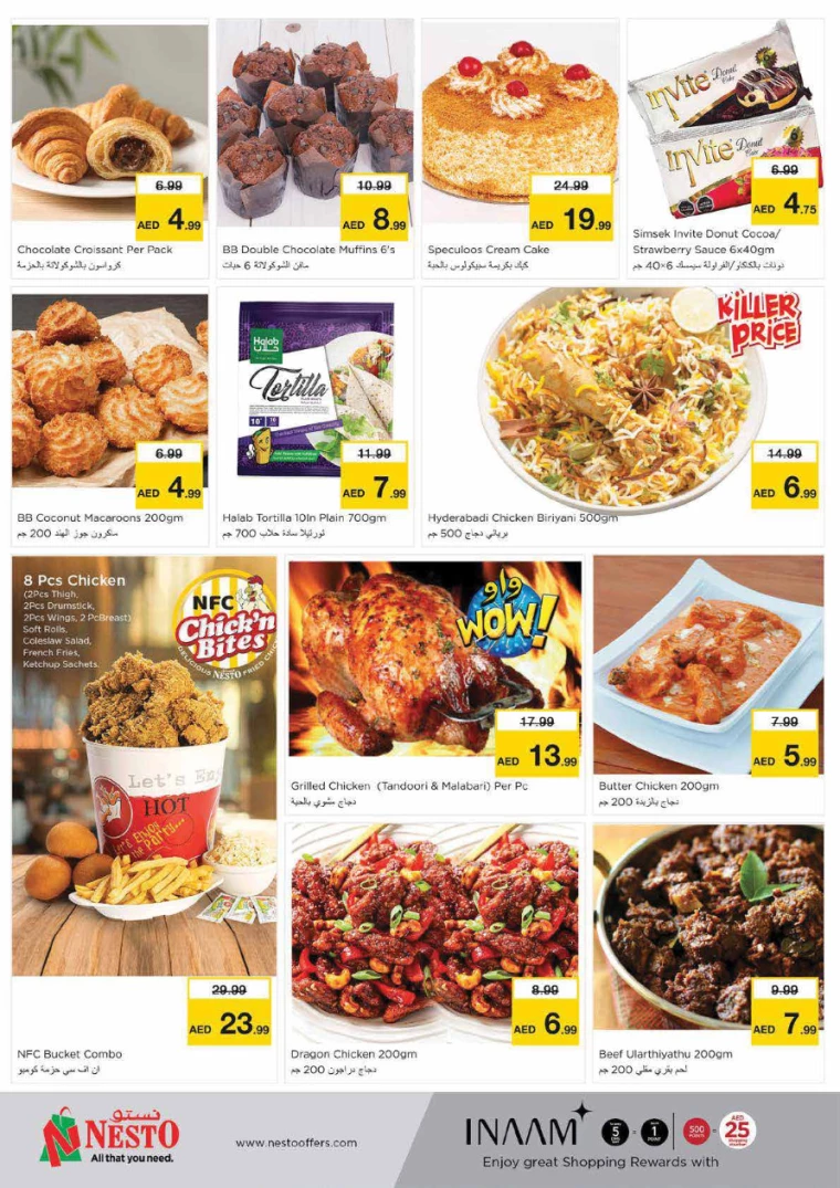 NESTO-Deals-Al-Majaz-August-29-2024-19