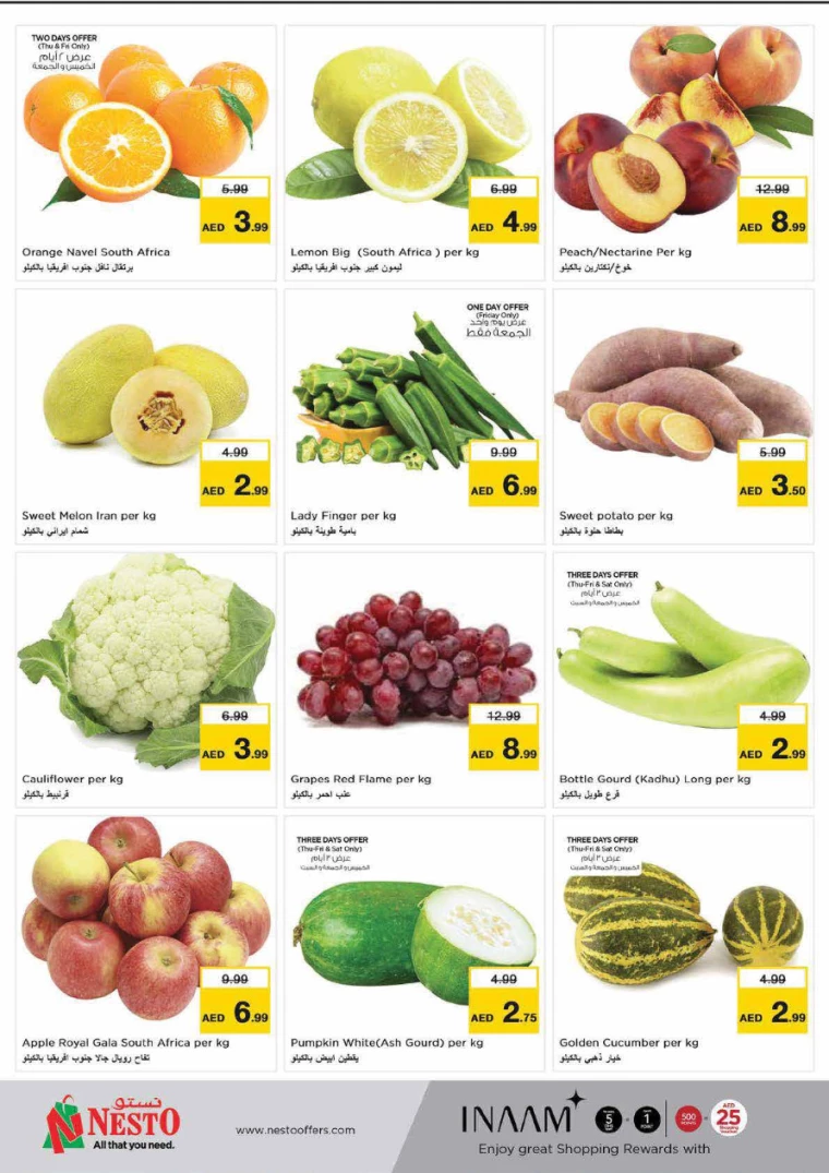 NESTO-Deals-Al-Majaz-August-29-2024-21