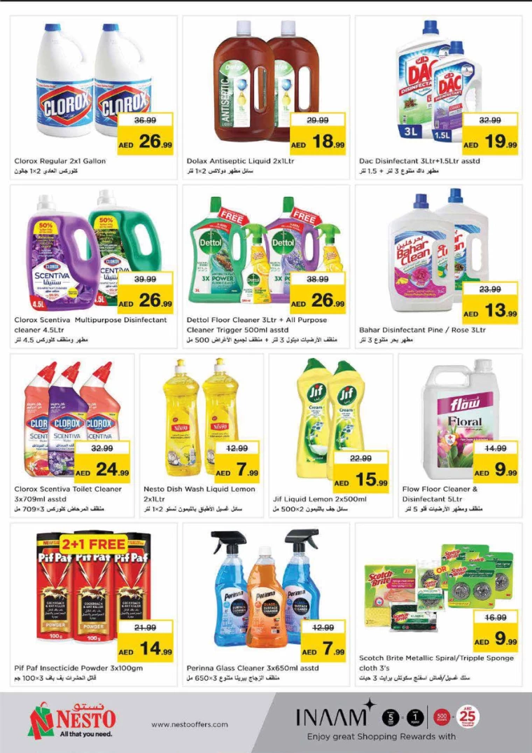 NESTO-Deals-Al-Majaz-August-29-2024-22