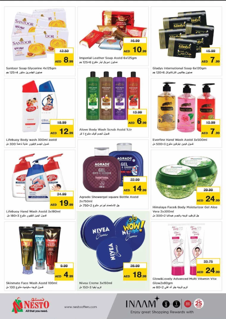 NESTO-Deals-Al-Majaz-August-29-2024-27