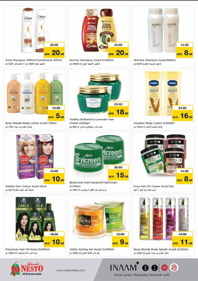 NESTO-Deals-Al-Majaz-August-29-2024-28