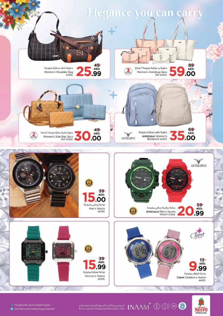 NESTO-Deals-Al-Majaz-August-29-2024-40