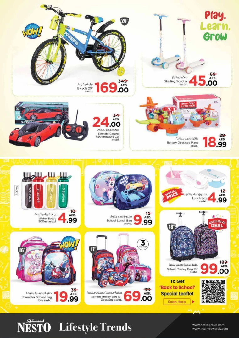 NESTO-Deals-Al-Majaz-August-29-2024-41