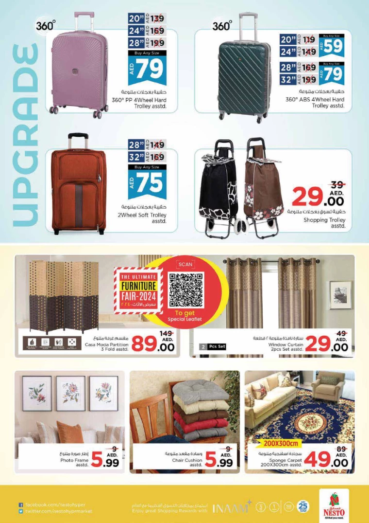 NESTO-Deals-Al-Majaz-August-29-2024-42