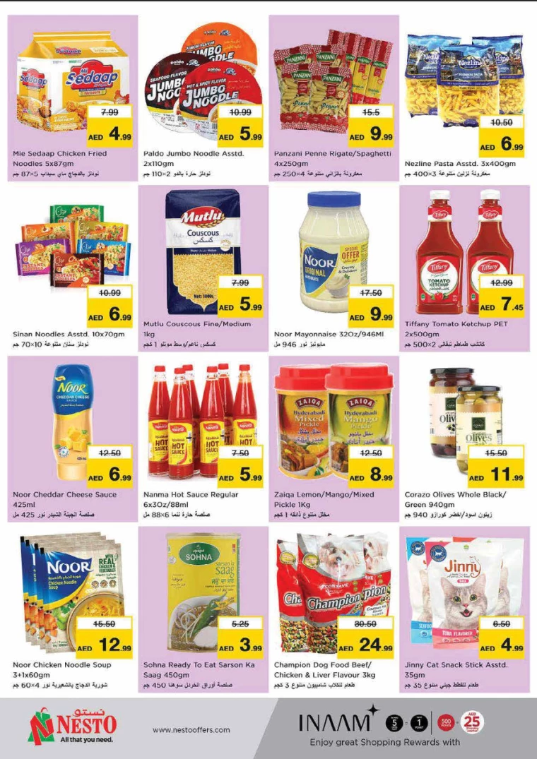 NESTO-Deals-Al-Majaz-August-29-2024-6