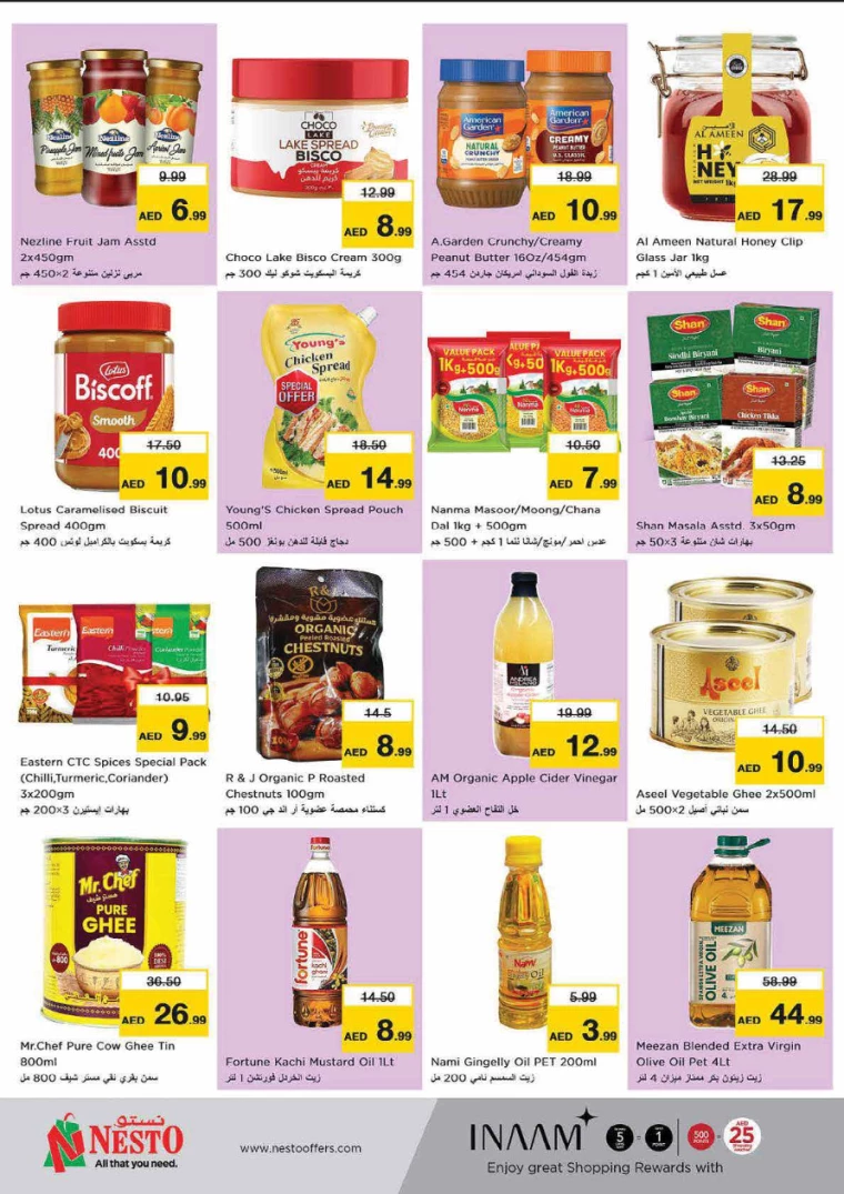 NESTO-Deals-Al-Majaz-August-29-2024-7