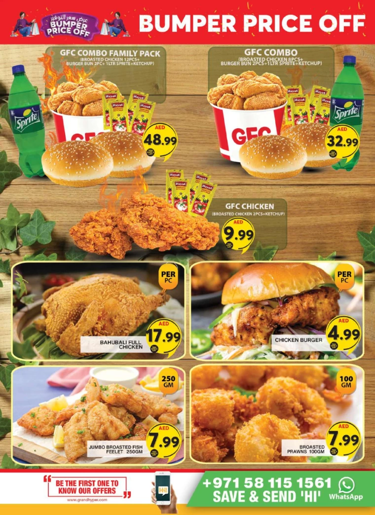 Grand-Hypermarket-Deals-Muhaisnah-August-29-2024-2