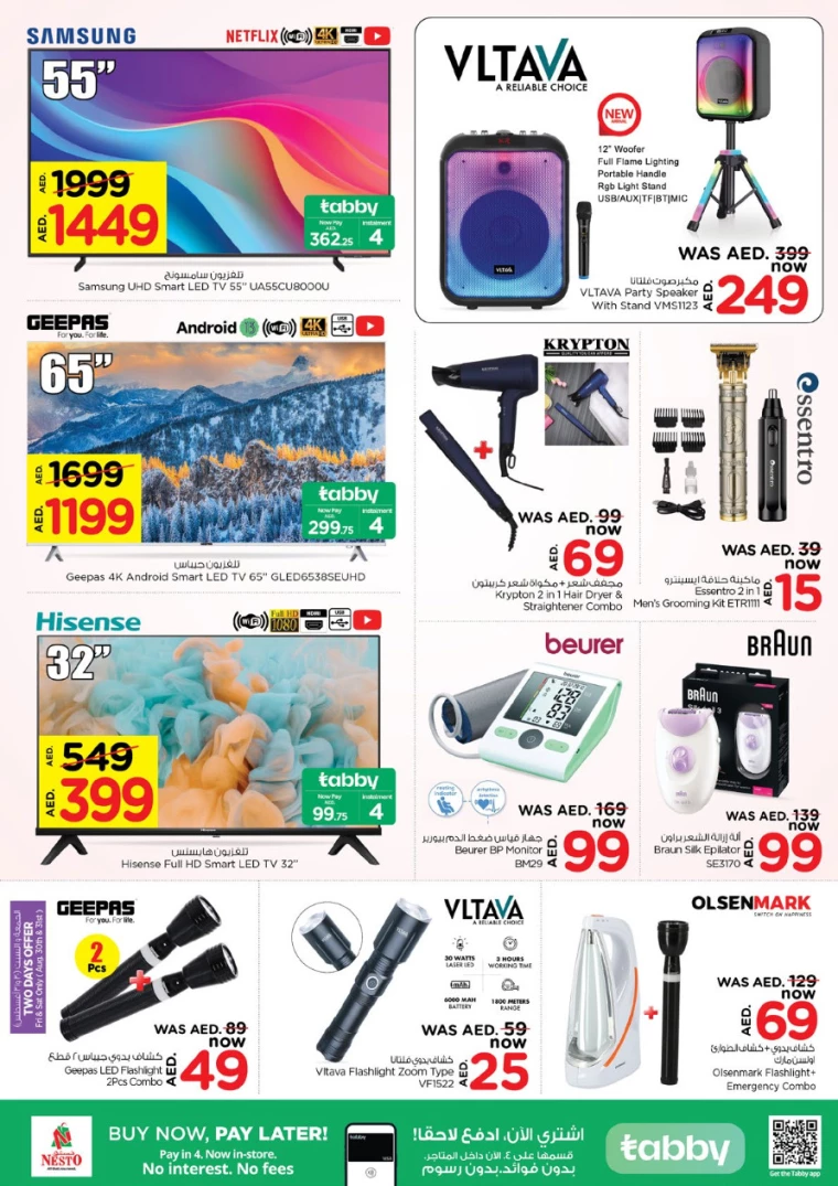NESTO-Offers-Karama-August-29-2024-35