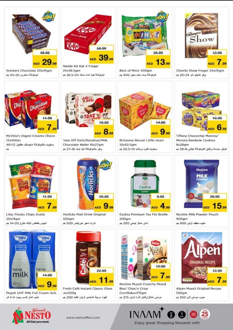 NESTO-Offers-Jurf-August-29-2024-1