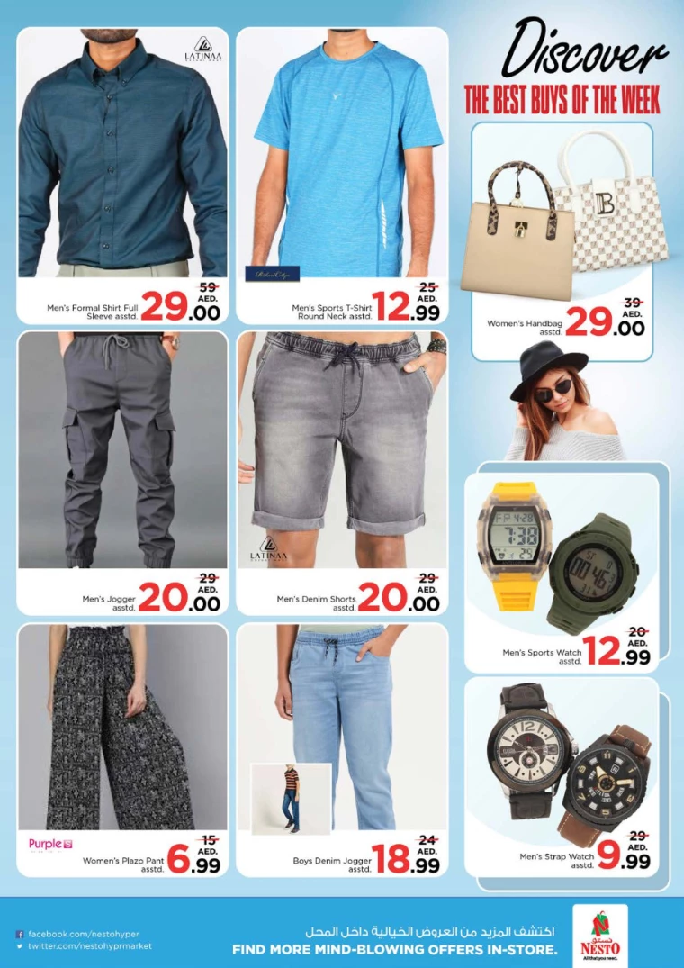 NESTO-Offers-Jurf-August-29-2024-10