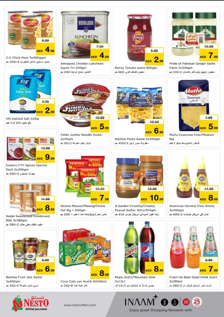 NESTO-Offers-Jurf-August-29-2024-2