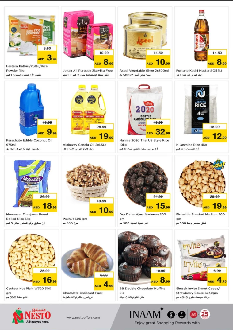 NESTO-Offers-Jurf-August-29-2024-3