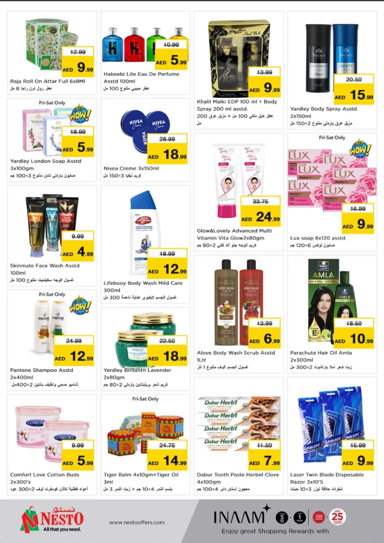 NESTO-Offers-Jurf-August-29-2024-4