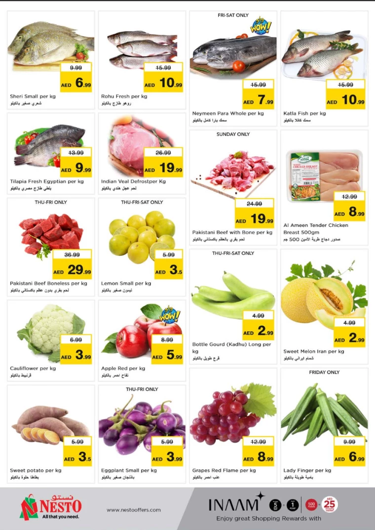 NESTO-Offers-Jurf-August-29-2024-7