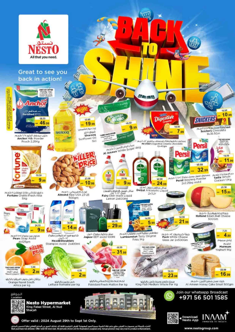 NESTO-Promotions-King-Faisal&Al-nud-August-29-2024-0