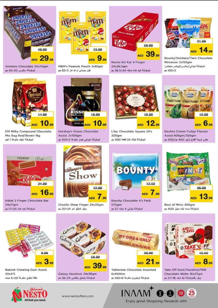 NESTO-Promotions-King-Faisal&Al-nud-August-29-2024-1