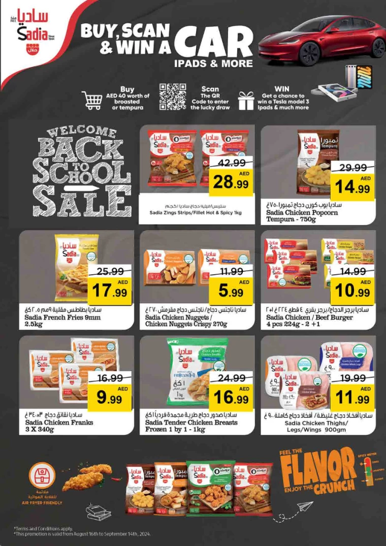 NESTO-Promotions-King-Faisal&Al-nud-August-29-2024-11