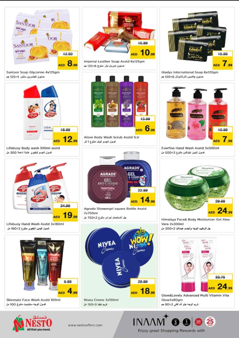 NESTO-Promotions-King-Faisal&Al-nud-August-29-2024-27