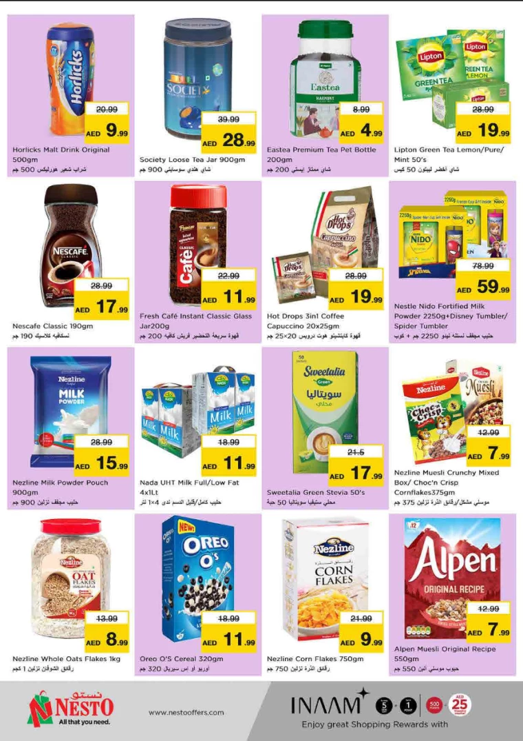 NESTO-Promotions-King-Faisal&Al-nud-August-29-2024-3