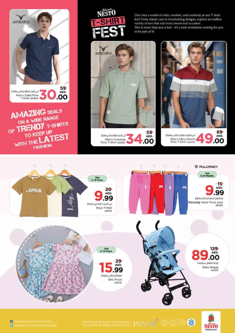 NESTO-Promotions-King-Faisal&Al-nud-August-29-2024-37