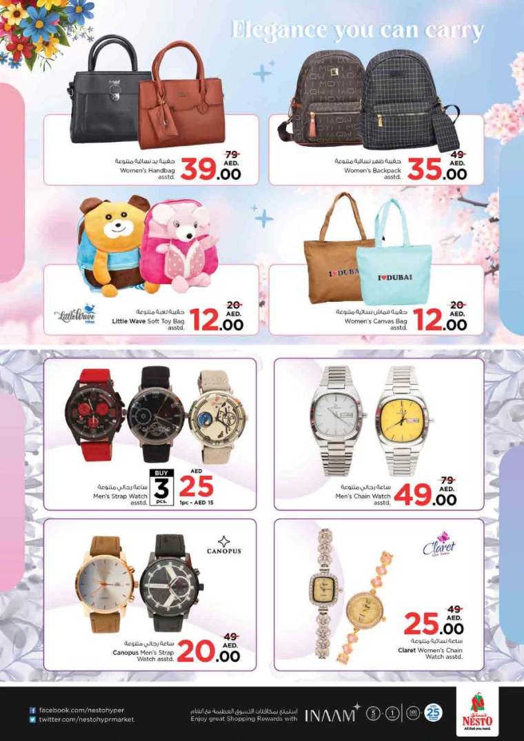 NESTO-Promotions-King-Faisal&Al-nud-August-29-2024-39