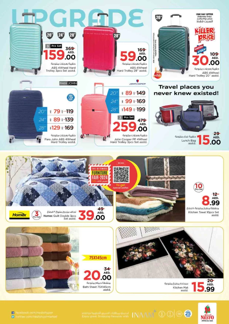 NESTO-Promotions-King-Faisal&Al-nud-August-29-2024-41